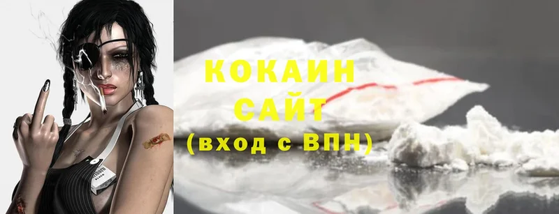 Cocaine 97%  Черкесск 