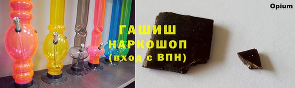 ПСИЛОЦИБИНОВЫЕ ГРИБЫ Бугульма