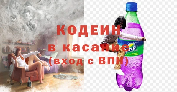 гашиш Бронницы